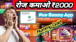 Rummy Gold download