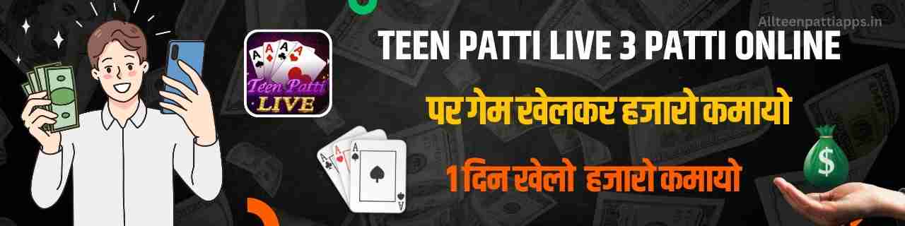 Teen Patti Live 3 Patti Online Poker Game Play