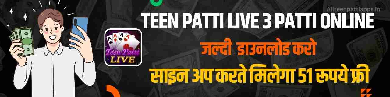 Teen Patti Live 3 Patti Online Poker Download