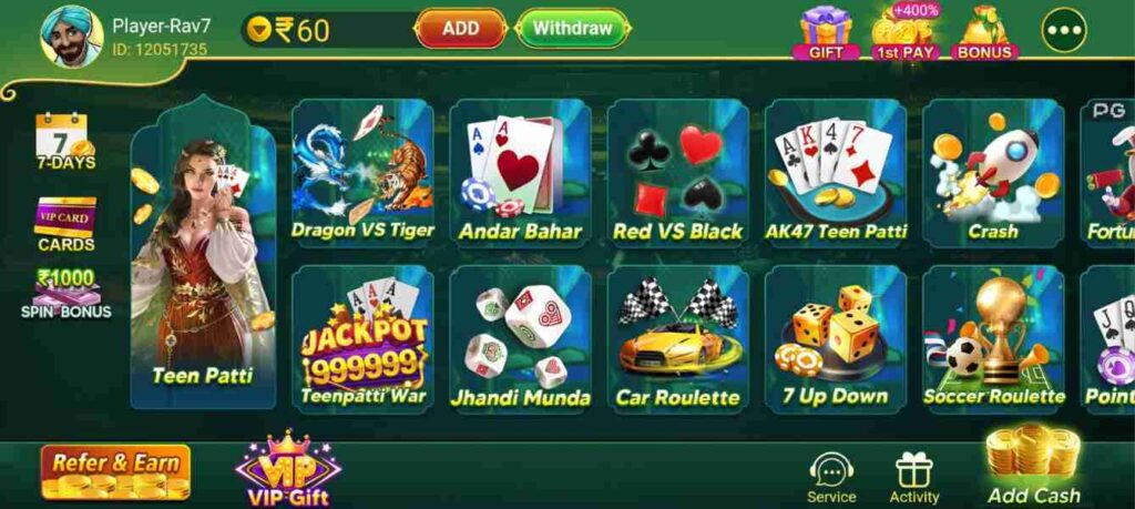 About Teen Patti Epic