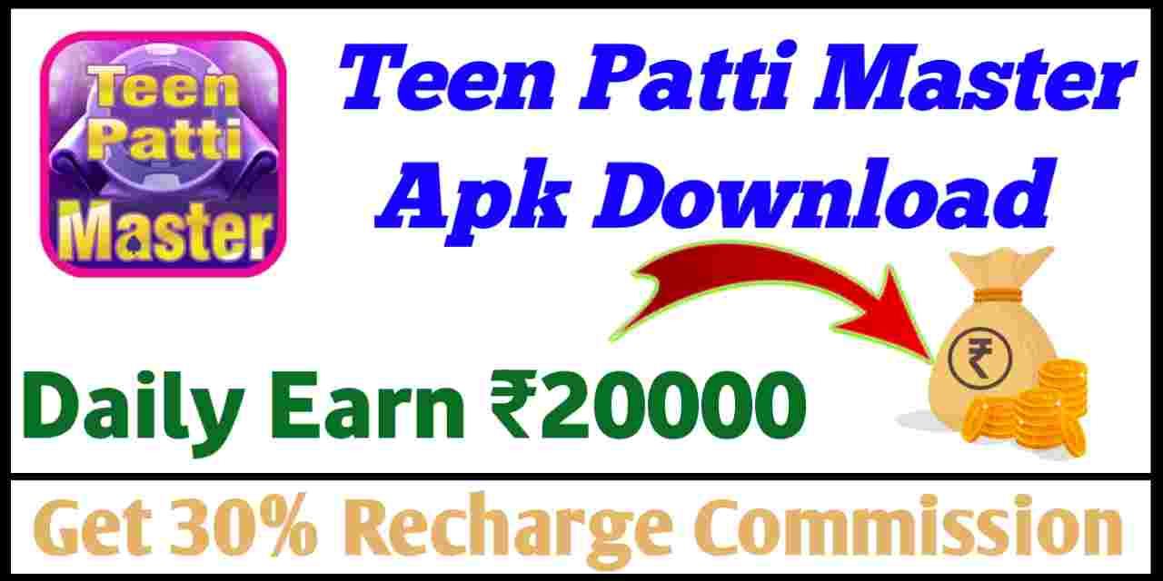 Teen Patti Master Apk Download