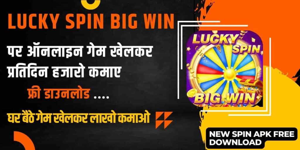 lucky spin big win apk