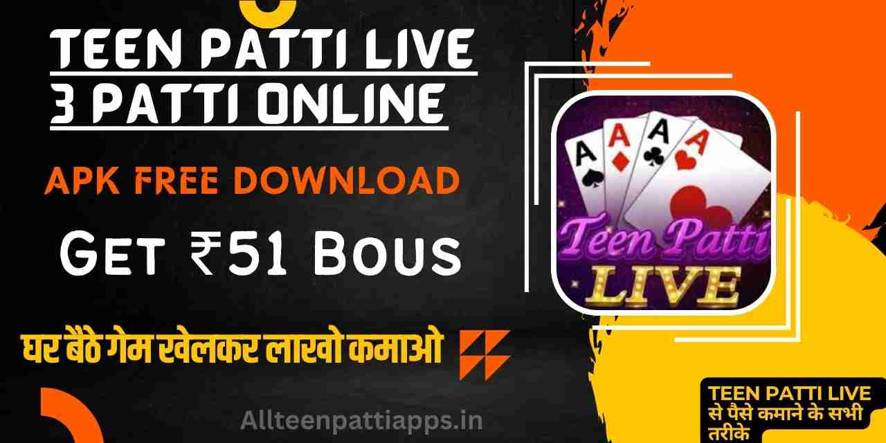Teen Patti Live 3 Patti Online